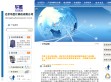 北京华胜计算机有限公司