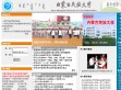 内蒙古民族大学