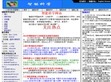 智能科学