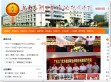 广东南方职业学院