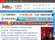 今视网