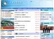 江西工业贸易职业技术学院