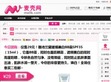 麦壳网
