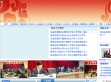 青海省档案信息网