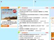 海北旅游网