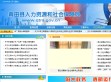 青田县人力资源和社会保障局