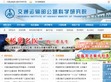 公路科学研究院