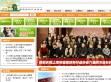 上海建材信息网