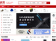 识货网