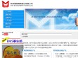 新武机械贸易股份有限公司