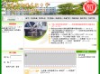淞浦高级中学