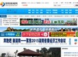 邵阳新闻网