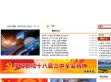 天马在线