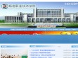 杨凌职业技术学院