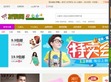 折购网