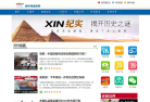 新华电信宽带