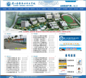 厦门东海职业技术学院