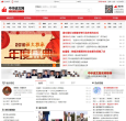 中华语文网