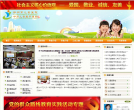 郑州市儿童医院