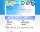中国教育出版网